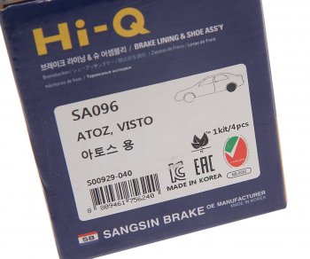 1 199 р. Колодки тормозные задние барабанные (4шт.) SANGSIN Hyundai Atos MX дорестайлинг (1997-2003)  с доставкой в г. Майкоп. Увеличить фотографию 4