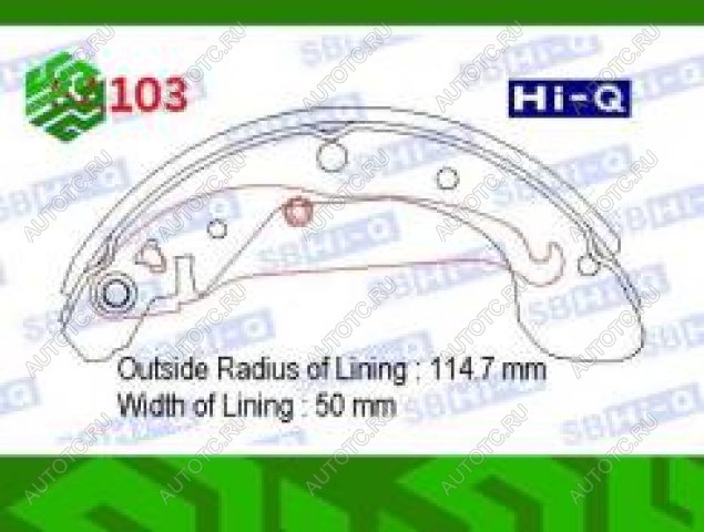 2 299 р. Колодки тормозные задние барабанные (4шт.) SANGSIN Chevrolet Rezzo (2000-2008)  с доставкой в г. Майкоп