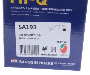 2 089 р. Колодки тормозные задние барабанные (4шт.) SANGSIN Hyundai Solaris HCR седан дорестайлинг (2017-2020)  с доставкой в г. Майкоп. Увеличить фотографию 4