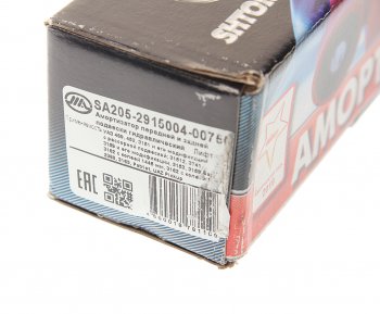 4 699 р. Амортизатор УАЗ-3151,3159,Хантер,3162 Патриот задний масляный (лифт +50) Трофи-Лифт ШТОК-АВТО ШТОК-АВТО sa205-2915004-00750 ШТОК-АВТО sa205-2915004-00750  с доставкой в г. Майкоп. Увеличить фотографию 4