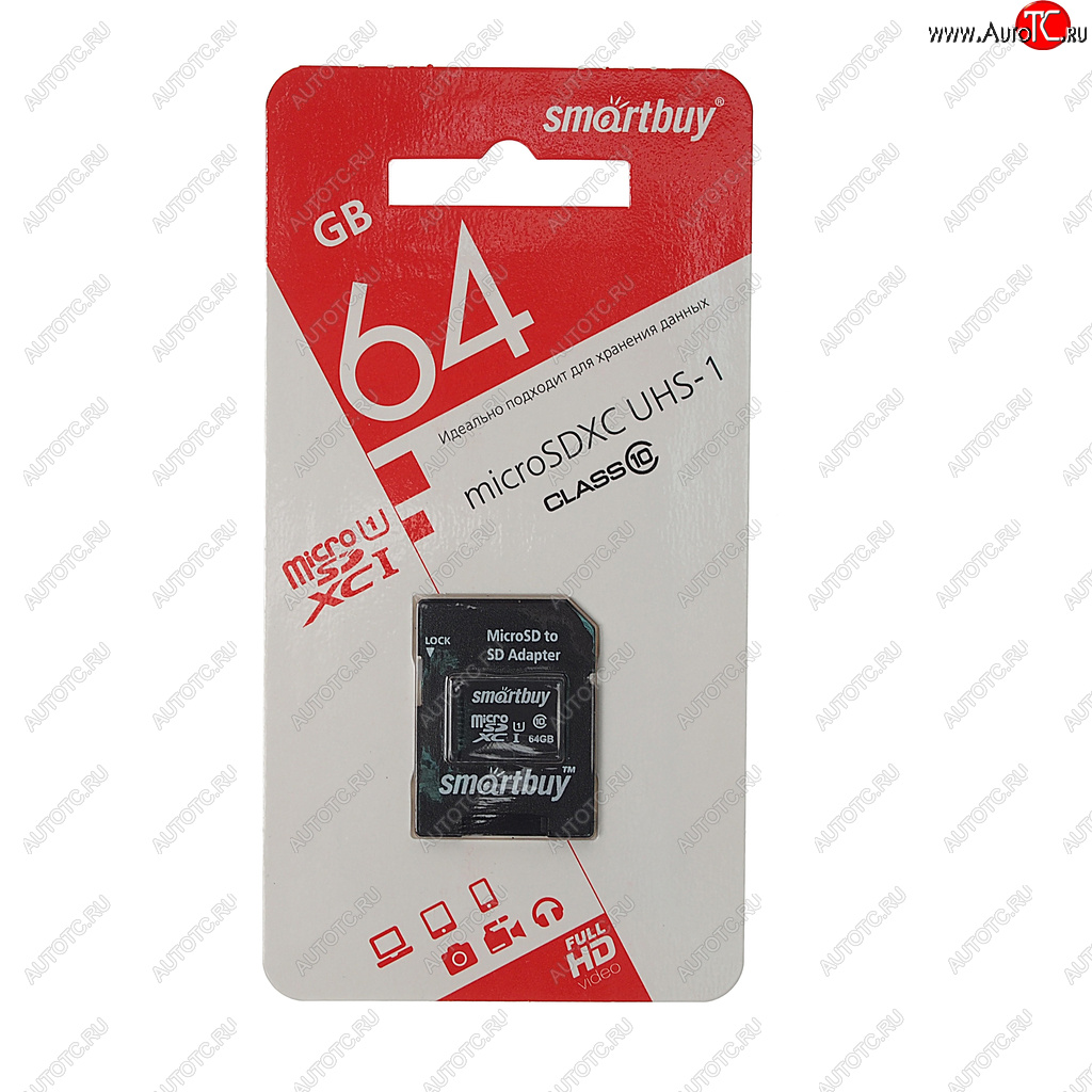 619 р. Карта памяти 64GB MicroSD class 10 + SD адаптер SMART BUY SMART BUY sb64gbsdcl10-01_c  с доставкой в г. Майкоп