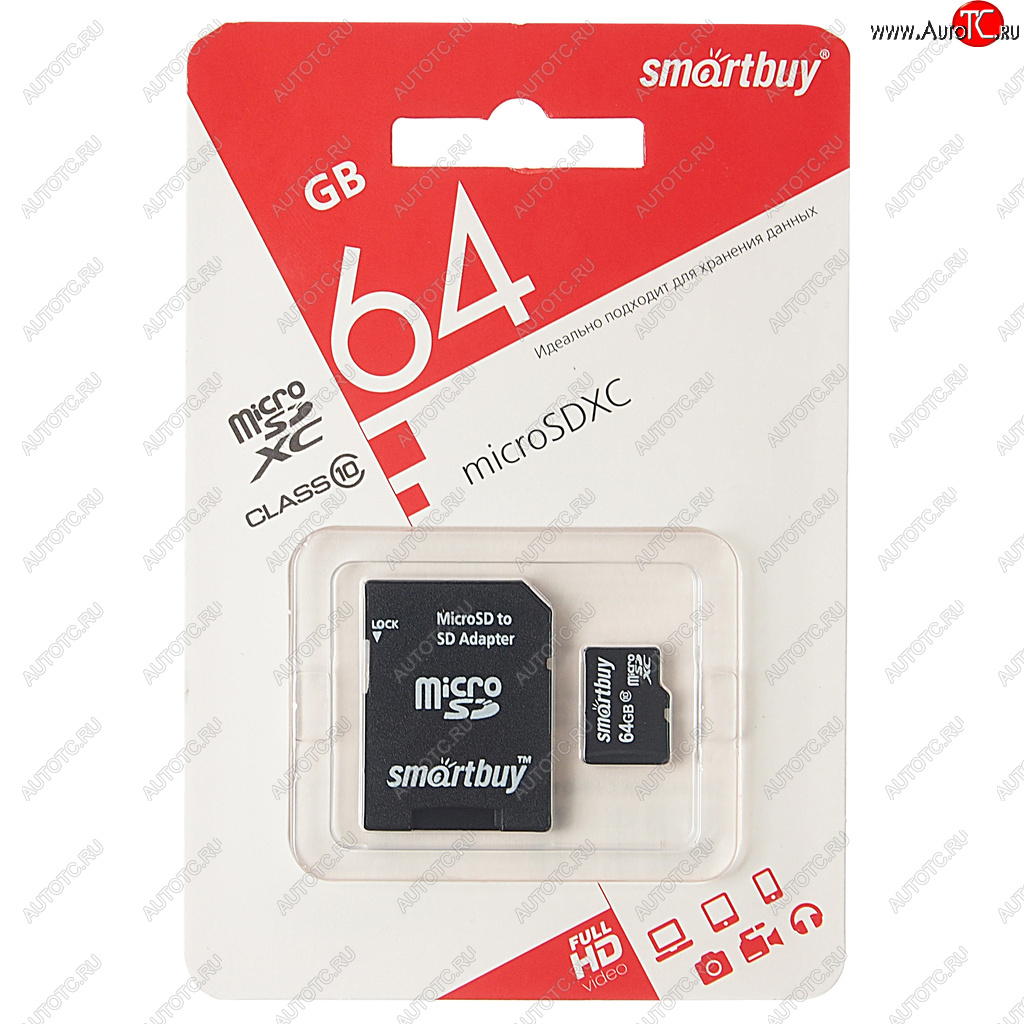 499 р. Карта памяти 64GB MicroSD class 10 + SD адаптер SMART BUY SMART BUY sb64gbsdcl10-01le  с доставкой в г. Майкоп