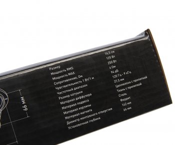 3 999 р. Колонки-мидбас 6 (16см) 125Вт SWAT SWAT sbt-65pro SWAT sbt-65pro  с доставкой в г. Майкоп. Увеличить фотографию 5
