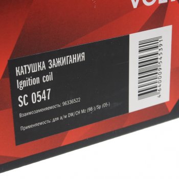 1 029 р. Катушка зажигания DAEWOO Matiz (0.8) STARTVOLT STARTVOLT sc0547  с доставкой в г. Майкоп. Увеличить фотографию 4