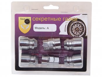 1 229 р. Гайка колеса 12х34 секретки конус закрытая комплект 4шт. головка под ключ 1921мм SAVE CAR SAVE CAR sc-a  с доставкой в г. Майкоп. Увеличить фотографию 1