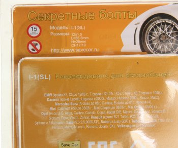 1 999 р. Болт колеса М12х1.5х28 секретки конус комплект 4шт. 2 головки под ключ 1719мм SAVE CAR SAVE CAR sc-i1-sl (хром)  с доставкой в г. Майкоп. Увеличить фотографию 3