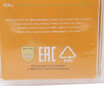 2 899 р. Болт колеса М14х1.5х28 секретки сфера комплект 4шт. головка под ключ 17мм SAVE CAR SAVE CAR sc-z-sl (цинк)  с доставкой в г. Майкоп. Увеличить фотографию 2