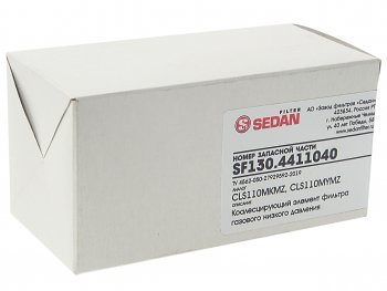 1 229 р. Элемент фильтрующий ЯМЗ-53444.10 топливный ЕВРО-5 (газовый) CLS110M08SL СЕДАН СЕДАН sf130-4411040  с доставкой в г. Майкоп. Увеличить фотографию 2