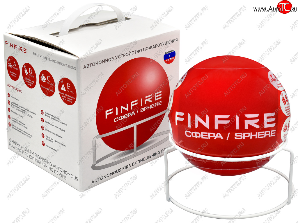 2 599 р. Устройство автономное порошкового пожаротушения (АУПП СФЕРА) FINFIRE FINFIRE сфера  с доставкой в г. Майкоп
