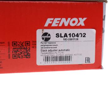 3 169 р. Рычаг тормоза регулировочный МАЗ-4370,АМАЗ автомат FENOX FENOX sla10402  с доставкой в г. Майкоп. Увеличить фотографию 4
