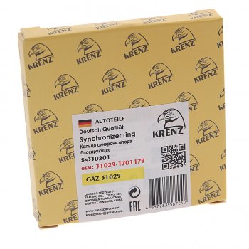 299 р. Кольцо ГАЗ-31029 синхронизатора блокирующее KRENZ KRENZ sn330201  с доставкой в г. Майкоп. Увеличить фотографию 3