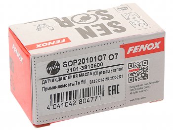 154 р. Датчик давления масла ВАЗ,КАМАЗ на лампу FENOX FENOX sop20101o7  с доставкой в г. Майкоп. Увеличить фотографию 3