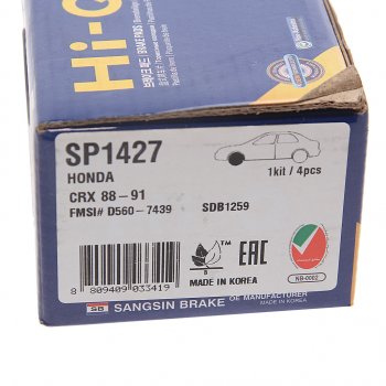 1 299 р. Колодки тормозные HONDA Accord (83-89) передние (4шт.) SANGSIN SANGSIN sp1427  с доставкой в г. Майкоп. Увеличить фотографию 4
