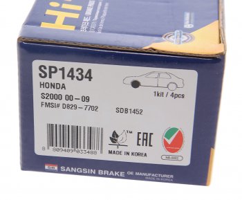 1 629 р. Колодки тормозные передние (4шт.) SANGSIN Honda Civic EP хэтчбэк 3 дв. рестайлинг (2003-2006)  с доставкой в г. Майкоп. Увеличить фотографию 4