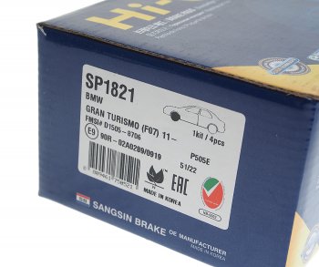 2 379 р. Колодки тормозные передние (4шт.) SANGSIN BMW 6 серия F13 дорестайлинг, купе (2011-2015)  с доставкой в г. Майкоп. Увеличить фотографию 3