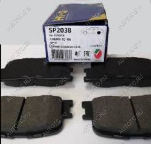 1 469 р. Колодки тормозные задние (4шт.) SANGSIN Toyota Camry XV50 дорестайлинг (2011-2014)  с доставкой в г. Майкоп