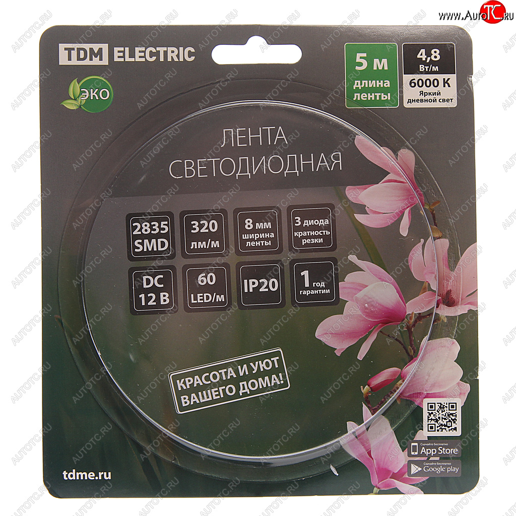 449 р. Лента светодиодная гибкая 4.8W 5м IP20 12V холодный белый (блистер) TDM TDM sq0331-0365 TDM sq0331-0365  с доставкой в г. Майкоп