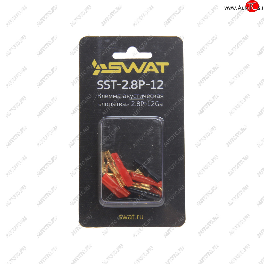 155 р. Клемма акустическая комплект SWAT SWAT sst-2.8p-12  с доставкой в г. Майкоп