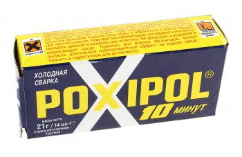 329 р. Клей эпоксидный двухкомпонентный серый 14мл POXIPOL POXIPOL st01971  с доставкой в г. Майкоп. Увеличить фотографию 1