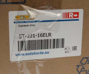 2 589 р. Фара противотуманная HYUNDAI Elantra (16-18) правая SAT SAT st22116elr  с доставкой в г. Майкоп. Увеличить фотографию 3