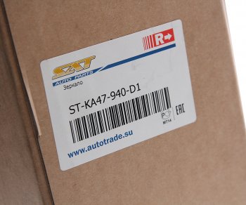 3 199 р. Зеркало боковое KIA Rio (11-) правое с подогревом SAT SAT st-ka47-940-d1 SAT st-ka47-940-d1  с доставкой в г. Майкоп. Увеличить фотографию 5