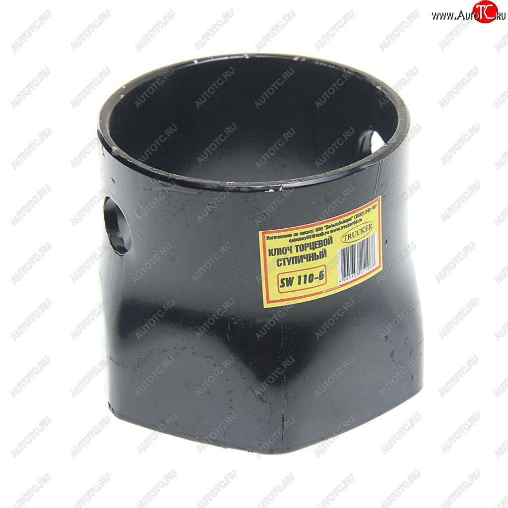 1 429 р. Ключ ступицы 110мм 6-ти гранный крышки ступицы (FRUHAUF) TRUCKER sw110-6  с доставкой в г. Майкоп
