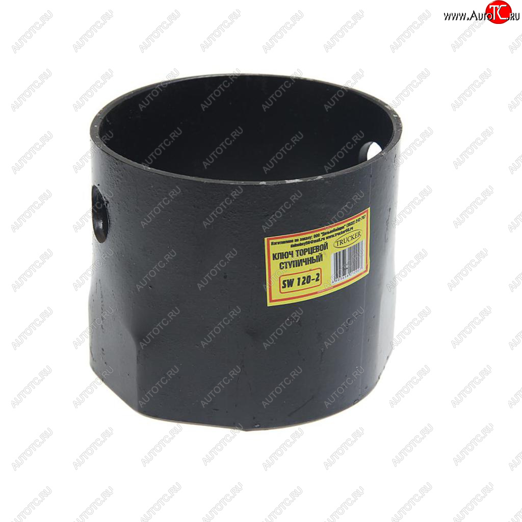 1 569 р. Ключ ступицы 120мм 2-х гранный крышки ступицы (BPW) TRUCKER sw120-2  с доставкой в г. Майкоп
