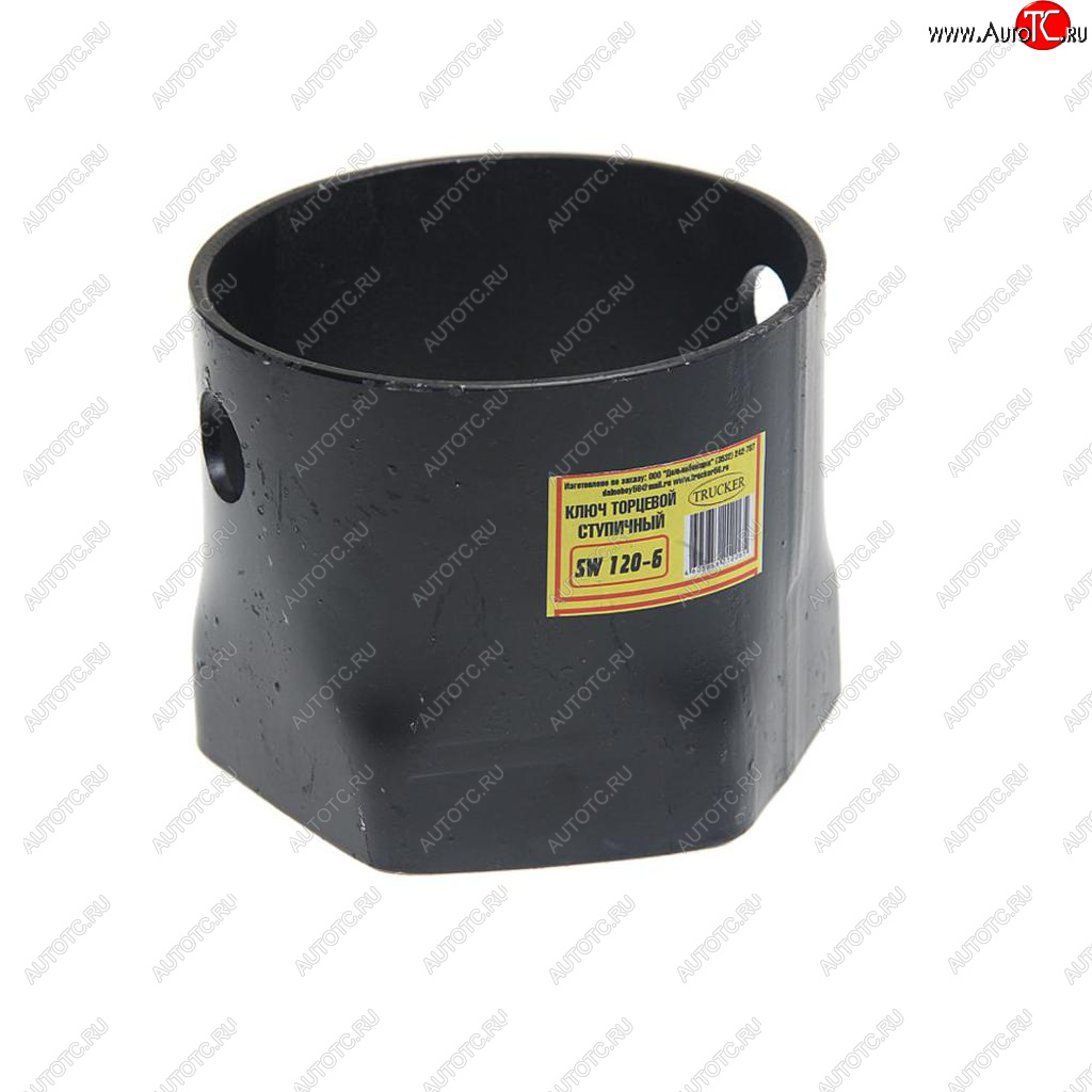 1 369 р. Ключ ступицы 120мм 6-ти гранный гайки ступицы (TRAILOR SMB) TRUCKER sw120-6  с доставкой в г. Майкоп