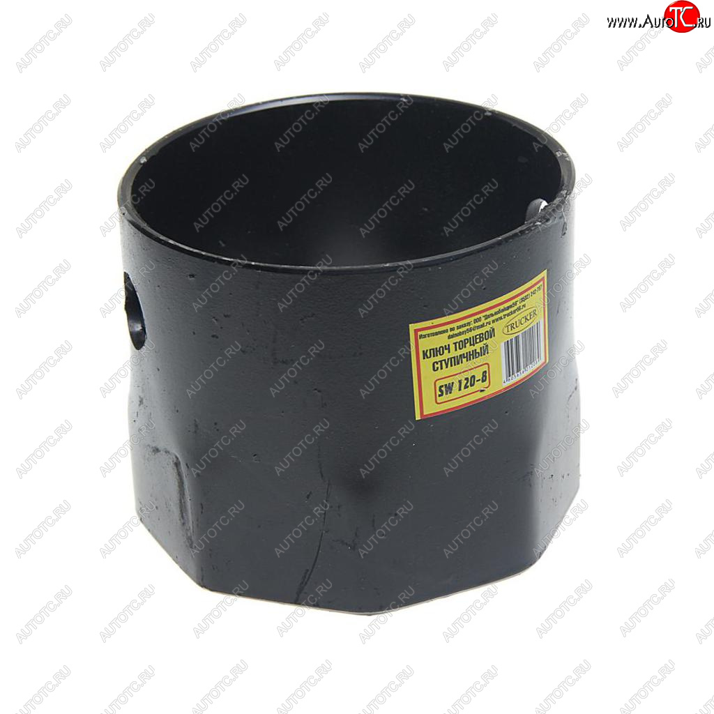 1 569 р. Ключ ступицы 120мм 8-ми гранный крышки ступицы (BPW) TRUCKER sw120-8  с доставкой в г. Майкоп