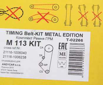 3 369 р. Ремень ГРМ ВАЗ-2190 комплект с роликом METAL EDITION ANDYCAR ANDYCAR t-02266  с доставкой в г. Майкоп. Увеличить фотографию 4