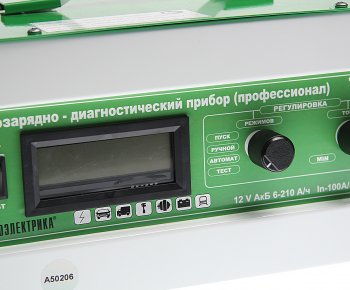 10 499 р. Устройство пуско-зарядное с диагностикой 12V9-200Ач100А (2 режима автоматручной) АВТОЭЛЕКТРИКА АВТОЭЛЕКТРИКА т1013р  с доставкой в г. Майкоп. Увеличить фотографию 3