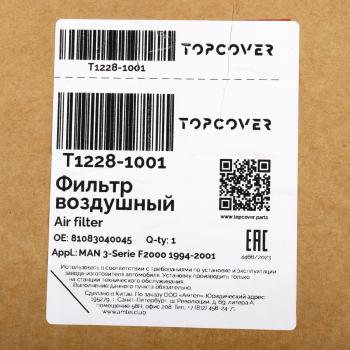 2 199 р. Фильтр воздушный DAF MAN MERCEDES TOPCOVER TOPCOVER t1228-1001  с доставкой в г. Майкоп. Увеличить фотографию 3