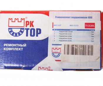 5 549 р. Подшипник КПП ВАЗ-21074 комплект РК ТОР РК ТОР t-15201  с доставкой в г. Майкоп. Увеличить фотографию 3