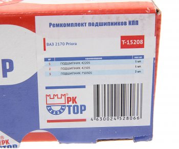 2 969 р. Подшипник КПП ВАЗ-2170 комплект 4шт. РК ТОР РК ТОР t-15208  с доставкой в г. Майкоп. Увеличить фотографию 3
