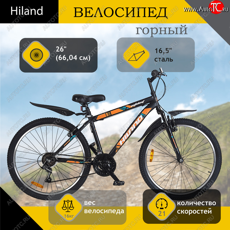 16 899 р. Велосипед 26 21-ск. черный Entalent HILAND HILAND t19b219-26 a HILAND t19b219-26 a  с доставкой в г. Майкоп