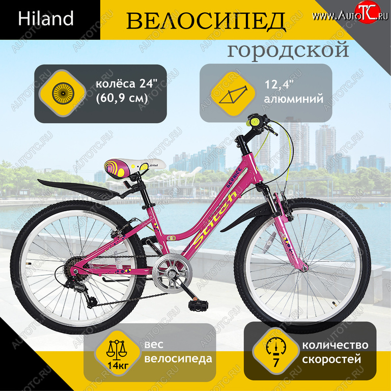 13 999 р. Велосипед 24 7-ск. (AL-рама) розовый STITCH STITCH t19b902-24 b  с доставкой в г. Майкоп