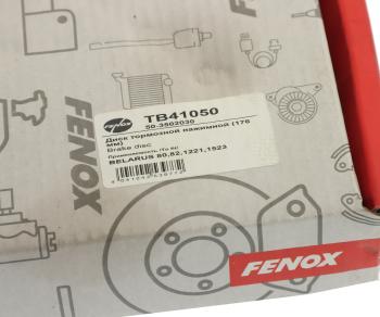 1 959 р. Диск тормозной МТЗ-80,82,ЮМЗ нажимной в сборе FENOX FENOX tb41050  с доставкой в г. Майкоп. Увеличить фотографию 3