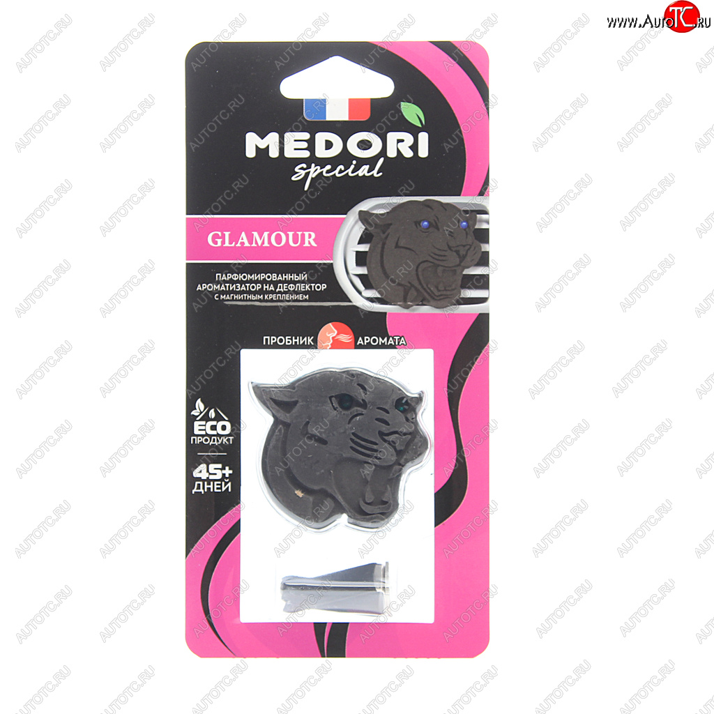 240 р. Ароматизатор на дефлектор керамика ПАНТЕРА Glamour (Paris Hilton) 27г MEDORI MEDORI tc-20  с доставкой в г. Майкоп