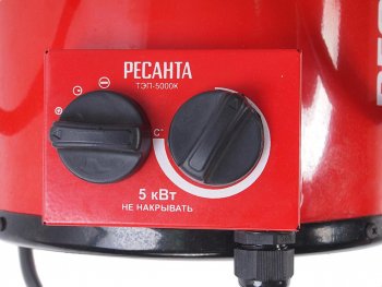 8 899 р. Пушка тепловая 5.0кВт 400куб.мч 380В электрическая РЕСАНТА РЕСАНТА тэп-5000к  с доставкой в г. Майкоп. Увеличить фотографию 3