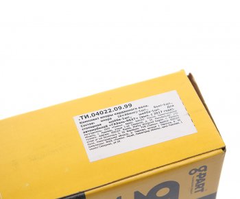 2 399 р. Опора вала карданного ГАЗель Next (17-) в сборе G-PART (d=40мм) (ОАО ГАЗ) G-PART ти.04022.09.99  с доставкой в г. Майкоп. Увеличить фотографию 4
