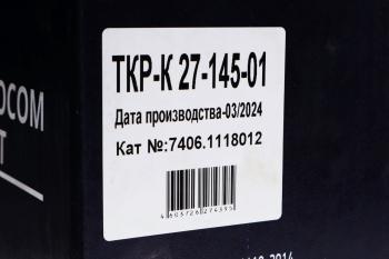 30 699 р. Турбокомпрессор КАМАЗ дв.ЕВРО-2 правый (аналог К27(2075554004),S2B-314450) (46 шп.) ТУРБОКОМ № ТУРБОКОМ ткр-к-27-145-01  с доставкой в г. Майкоп. Увеличить фотографию 9