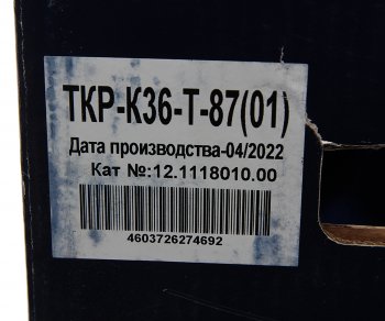 31 549 р. Турбокомпрессор ЯМЗ-238ББЕБЕ2,238ДДЕДЕ2,ЯМЗ-7511.10,7512.10,7513.10,7514.10(МАЗ,КРАЗ) ТУРБОКОМ № ТУРБОКОМ ткр-к-36-т-87-01  с доставкой в г. Майкоп. Увеличить фотографию 7