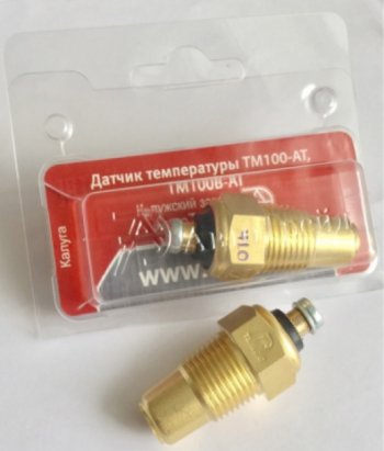 180 р. Датчик температуры ГАЗ,УАЗ,ЛАЗ,МАЗ,ЗАЗ,ПАЗ,ЗИЛ охлаждающей жидкости блистер АВТОТРЕЙД АВТОТРЕЙД тм100ат  с доставкой в г. Майкоп. Увеличить фотографию 1