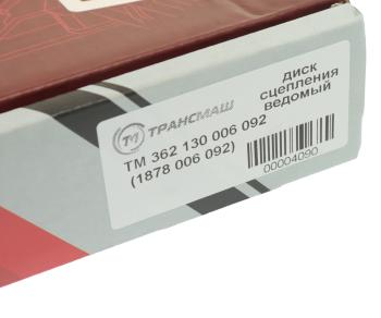 8 899 р. Диск сцепления ГАЗон Next,ПАЗ-Вектор Next дв.ЯМЗ 53423 (аналог SACHS) ТРАНСМАШ Тюменские моторостроители тм362.130.006 092  с доставкой в г. Майкоп. Увеличить фотографию 4