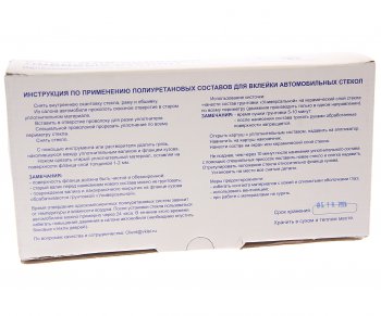 729 р. Набор для вклейки стекла Classik + Premium SAT SAT tp-600 SAT tp-600  с доставкой в г. Майкоп. Увеличить фотографию 3