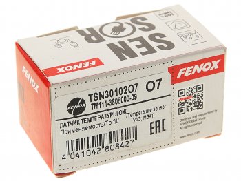 339 р. Датчик температуры ГАЗ-2410,УАЗ охлаждающей жидкости FENOX FENOX tsn30102o7  с доставкой в г. Майкоп. Увеличить фотографию 3