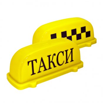 319 р. Знак TAXI магнитный с подсветкой 12V желтый MEGA ELECTRIC MEGA ELECTRIC tx-202  с доставкой в г. Майкоп. Увеличить фотографию 1