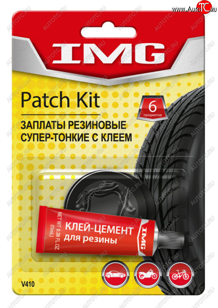 239 р. Набор для ремонта авто и вело шин (клей,заплаты круглые 4шт.) IMG IMG v410  с доставкой в г. Майкоп