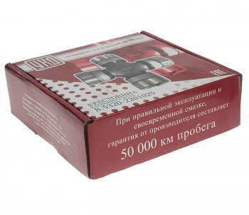 979 р. Крестовина КАМАЗ,ЗИЛ,УРАЛ вала карданного в сборе (39х118мм) (стопорные пластины) УКД УКД в.5320-2201025  с доставкой в г. Майкоп. Увеличить фотографию 3