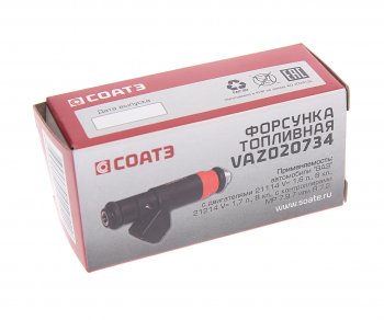 1 499 р. Форсунка ВАЗ-2110 дв1.6 8 кл. Siemens (оранжевая тонкая) СОАТЭ СОАТЭ vaz020734  с доставкой в г. Майкоп. Увеличить фотографию 3